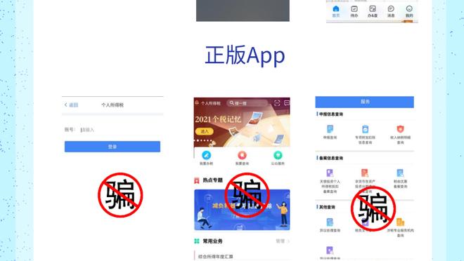 江南平台app下载苹果版官网截图3